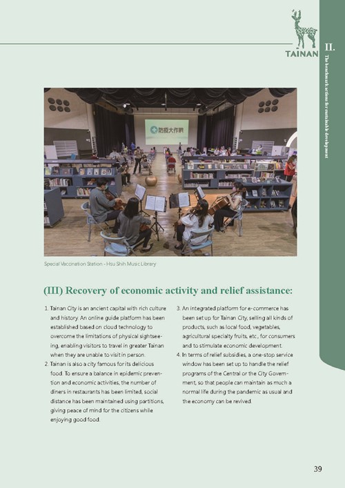 2021 Tainan City Sustainable Development Goal  Voluntary Local Review第42頁內容